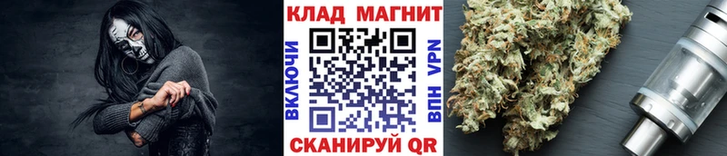 Где найти наркотики Ялуторовск СК  МАРИХУАНА  Мефедрон  ГАШИШ 