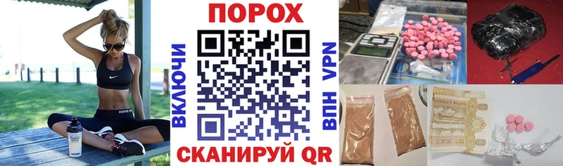АМФЕТАМИН Розовый наркота Ялуторовск