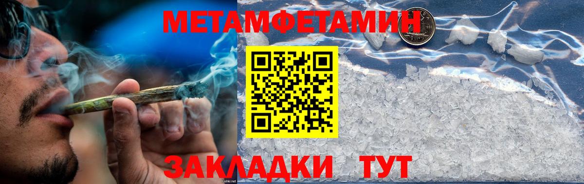 АМФ Premium Ялуторовск