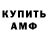Метадон methadone Demonizer