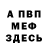 Кетамин VHQ Vasilii Chemodurov