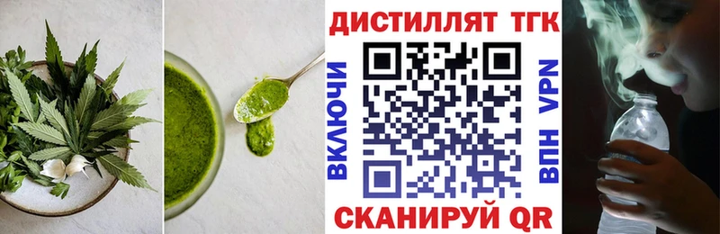 Canna-Cookies марихуана  Ялуторовск 