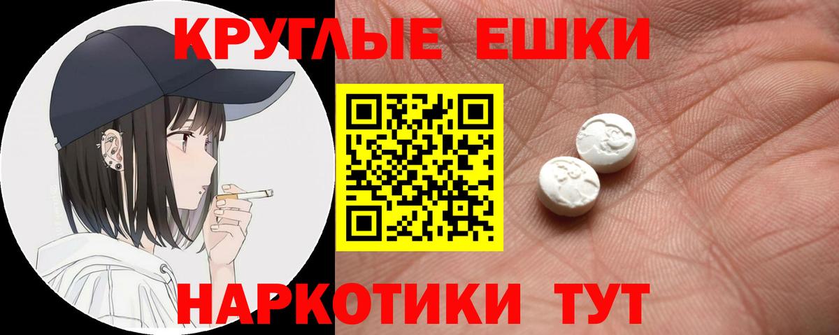 Экстази louis Vuitton Ялуторовск