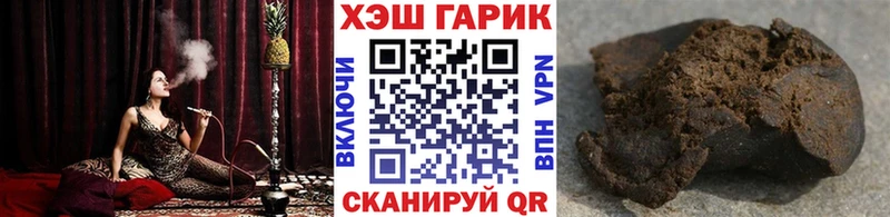 Гашиш VHQ  кракен как зайти  Ялуторовск 