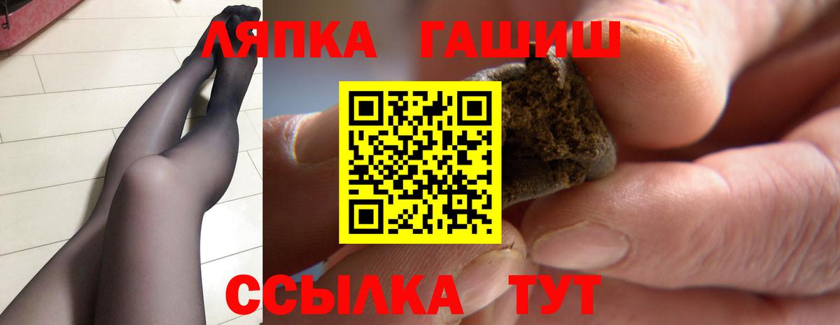 ГАШ гарик Ялуторовск
