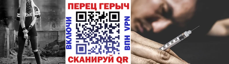 хочу   Ялуторовск  ГЕРОИН афганец 