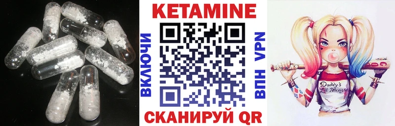 КЕТАМИН ketamine  наркотики  Ялуторовск 