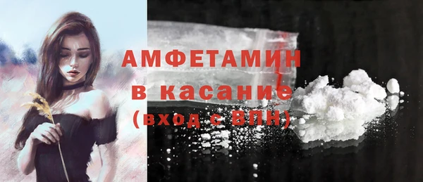 кокаин премиум Абдулино