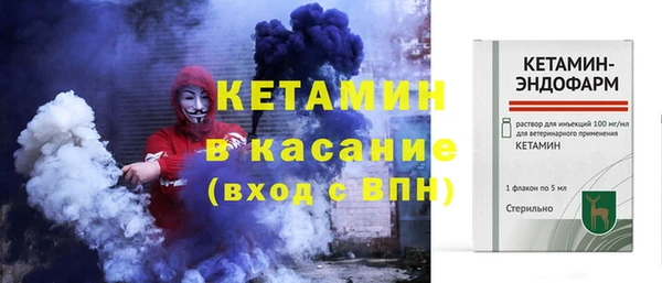 прущие крисы Абаза