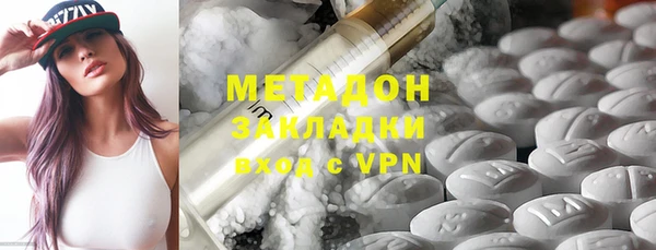 кокаин премиум Абдулино