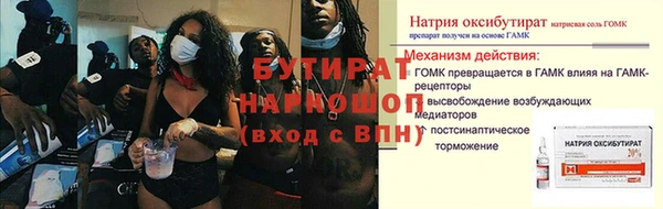 прущие крисы Абаза