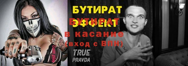 прущие крисы Абаза
