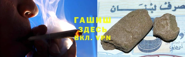 кокаин премиум Абдулино