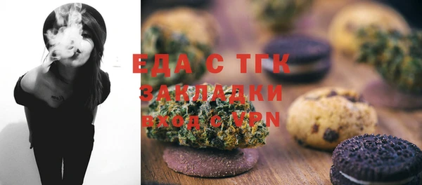 кокаин премиум Абдулино