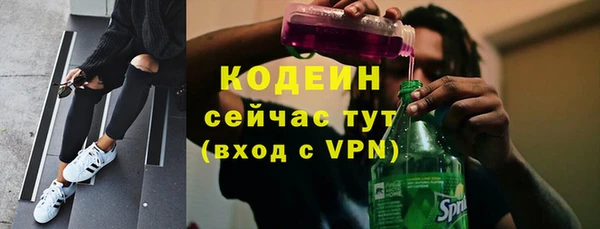 альфа пвп Михайлов