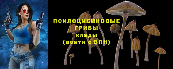 кокаин премиум Абдулино