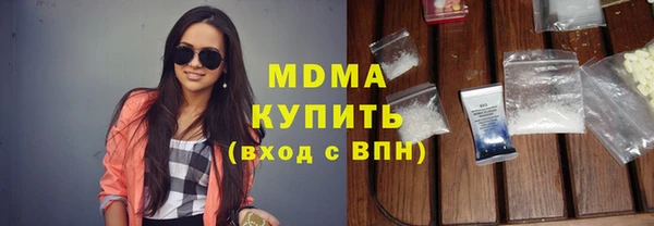 кокаин премиум Абдулино
