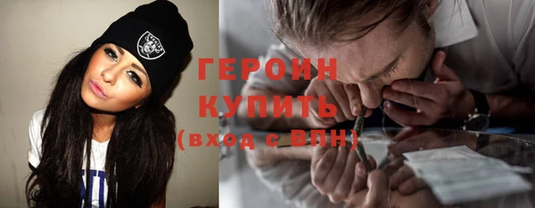 кокаин премиум Абдулино