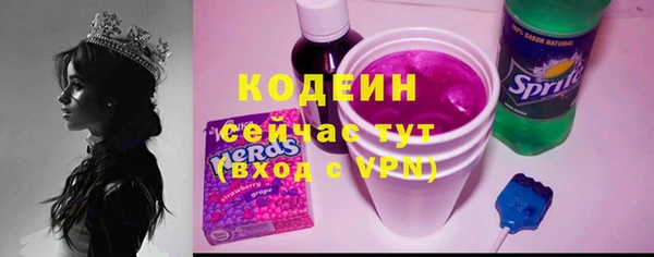 кокаин премиум Абдулино