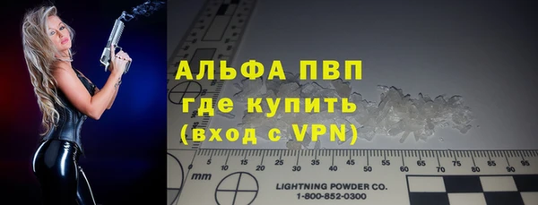 кокаин премиум Абдулино
