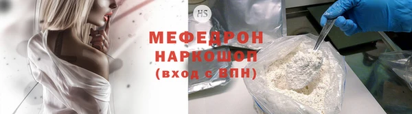 mix Абинск