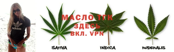 прущие крисы Абаза