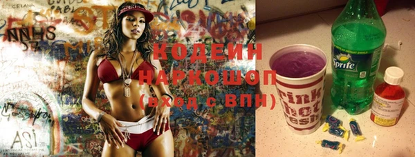 mix Абинск
