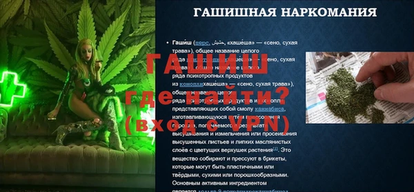 прущая мука Михайловка