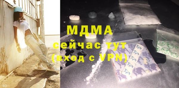 mix Абинск
