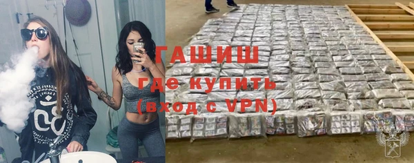 кокаин премиум Абдулино