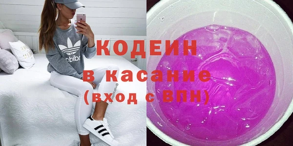 прущие крисы Абаза