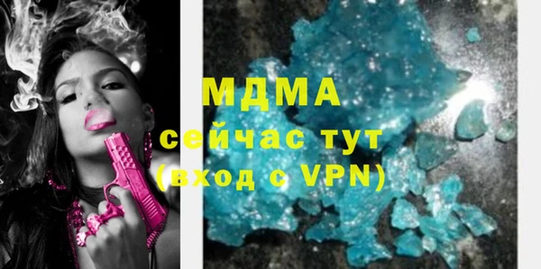 прущие крисы Абаза