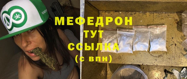 кокаин премиум Абдулино