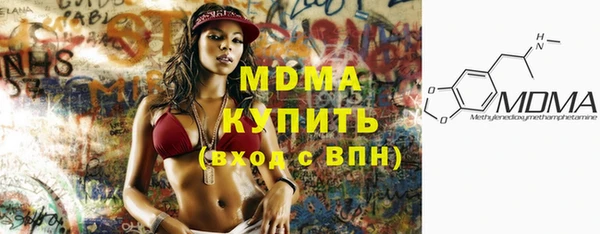 кокаин премиум Абдулино