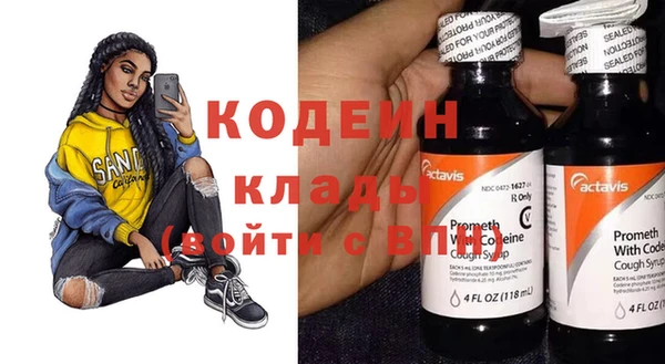 альфа пвп Михайлов