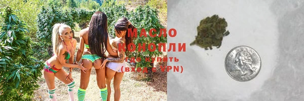 MESCALINE Михайловск
