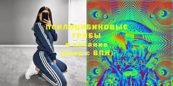 MESCALINE Михайловск