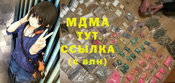 прущие крисы Абаза