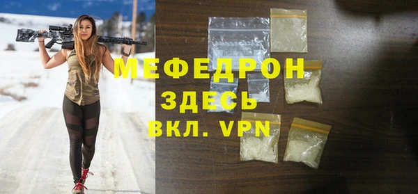 mix Абинск