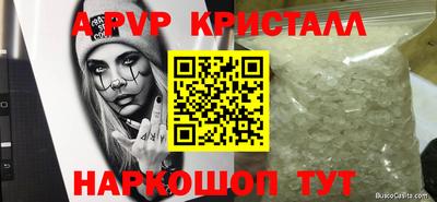 кокаин Рязань