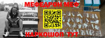 стафф Рузаевка