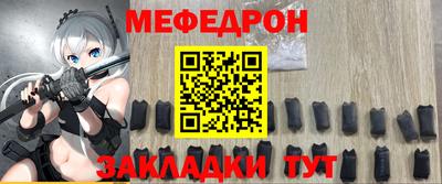 стафф Рузаевка