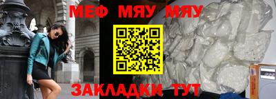 круглые Рыбинск