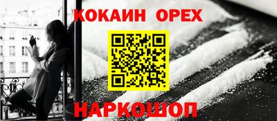 круглые Рыбинск