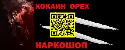 круглые Рыбинск