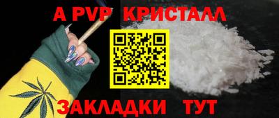 круглые Рыбинск