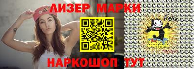 стафф Рузаевка