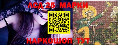 круглые Рыбинск