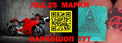 круглые Рыбинск