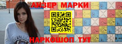круглые Рыбинск